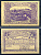 Шёнау-им-мюлькрайс (Австрия) 50 геллеров 1920 Jaksc/Pick?JPR0966b-50 бумага UNC (пресс) 7556-32-1-2