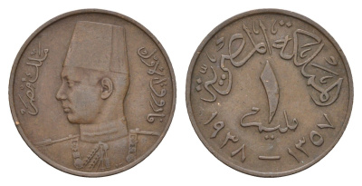 Египет 1 миллим 1938 KM 358 бронза 4513-353