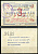 Юзовка, Донецкая губерния 3 рубля ND (1918) Сталинский Центральный Рабочий Кооператив. Контрольный товарный чек. 2 выпуск. Цифры номинала прямые.  Рябченко 3375 р  бумага   439-75-2-2