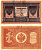 Россия 1 рубль 1898 (1917-1921) выпуск Советского правительства Горянов 1.18.4 бумага 2195-34-2-2