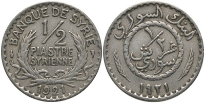 Сирия 1/2 пиастра 1921 Французский протекторат (1921-1945) KM 68 медно-никель 219-743