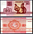 Беларусь 50 копек 1992 Pick 1 (1) бумага aUNC 8614-73-1-2