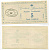 Гренландия 5 скиллингов 1942 торговый сертификат Pick M9 бумага UNC (пресс) 451-263-2