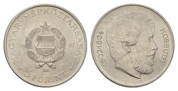 Венгрия 5 форинтов 1967 BP, Лайош Кошут KM 576 медь цинк никель UNC 93-1051