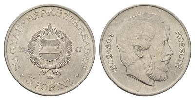 Венгрия 5 форинтов 1967 BP, Лайош Кошут KM 576 медь цинк никель UNC 93-1051