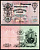 Россия 25 рублей 1909 (1917-1921), выпуск РСФСР управляющий Шипов, кассир Гусев, серия ДЬ 029846 Горянов 1.17.24, Pick 12 b (6) бумага 8564-8-3-1