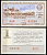 РСФСР 30 копеек 1971 денежно-вещевая лотерея 1971 года, 1-й выпуск, 29 января   бумага   438-57-4-1