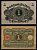 Германия 1 марка 1920 Pick 58 бумага 7198-27-1-1