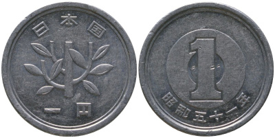 Япония 1 йена 1976 Yr. 51, Хирохито (1926-1989) KM 74 алюминий 4549-1247
