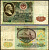 СССР 50 рублей 1991 Pick 241 бумага 7486-7-2-1