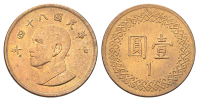 Тайвань 1 доллар 1995 Y 551 алюминиевая бронза UNC 4701-124