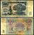 СССР 5 рублей 1961 Pick 224 a, Сергеев 3 бумага 7221-80-2-1