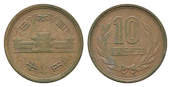 Япония 10 йен 1977 Yr. 52, Хирохито (1926-1989) Y 73a бронза 4619-111