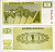 Словения 1 толар 1990 Pick 1 a бумага UNC (пресс) 449-56-2