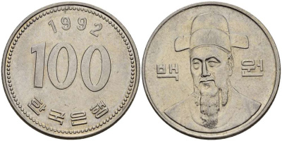 Южная Корея 100 вон 1992 Ли-Сунсин, корейский флотоводец KM 35.2 медно-никель 4511-946