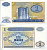 Азербайджан 1 манат 1993 Pick 14, Сергеев 4 бумага UNC (пресс) 6280-58-3-1