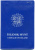 Исландия госнабор из 8 монет 1981-1996 UNC 3-4-1-52