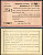 Краснодар (Екатеринодар) 50 копеек 1923 Центральный рабочий кооператив «Основа». Распоряжение заведующему магазином.  Рябченко 14464 р  бумага   437-2-4-2
