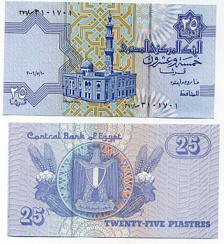 Египет 25 пиастров	2006 Мечеть Сайиды Аиши в Каире Pick 57 g(1) бумага  UNC (пресс) 448-32-2-3