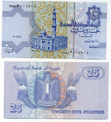 Египет 25 пиастров	2006 Мечеть Сайиды Аиши в Каире Pick 57 g(1) бумага  UNC (пресс) 448-32-2-3