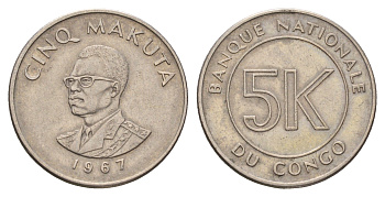 ДР Конго 5 макута 1967 год-тип KM 9 медно-никель 4666-1117