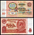 СССР 10 рублей 1961 В. И. Ленин, серия пЭ Pick 233 a, ZG II 2.31.4, Сергеев 4 a бумага 8614-20-2-2