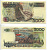 Индонезия 5000 рупий 1992/1999 Сасандо (музыкальный инструмент), гобелен (остров Роте), Келимуту (трехцветное озеро) Pick 130 h бумага UNC (пресс) 00-00