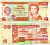 БЕЛИЗ 5 ДОЛЛАРОВ 1996 1 МАРТА 1996, ЕЛИЗАВЕТА II Pick 58 бумага 7207-5-1