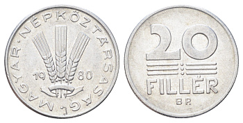 Венгрия 20 филлеров 1980 KM 573 алюминий 4701-456