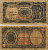 ЕГИПЕТ 10 ПИАСТРОВ 1961 СЕРИЯ 19, ПОДПИСЬ DAIF Pick 181d бумага 8595-39-4-1