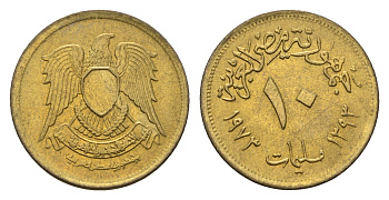 Египет 10 миллим 1973 KM 435 латунь UNC 4684-716
