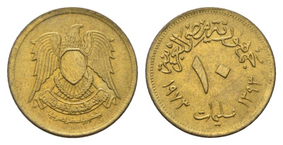 Египет 10 миллим 1973 KM 435 латунь UNC 4684-716