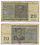 Бельгия 20 франков 1950 Орландо ди Лассо, Филипп де Монте Pick 132 a бумага 7457-48-2-1