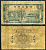 Китай, Хунань 10 центов 1938 банк провинции Хунань Pick S1989 бумага 8614-34-4-1