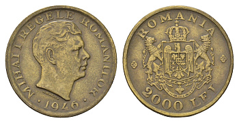 Румыния 2000 лей (леев) 1946 год-тип, Михай I (1940-1947) KM 69 латунь 4616-314