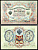 Россия 3 рубля 1905 (1917-1921) выпуск РСФСР, управляющий Шипов, кассир Гр. Иванов, серия ГМ Горянов 1.16.27, Pick 9 c (4) бумага 504-46-1