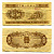 КИТАЙ 1 ФЕН 1953 ГРУЗОВИК, НОМЕР 3 РИМСКИЕ ЦИФРЫ Pick 860 b бумага 7146-30-1-2