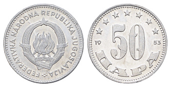 Югославия 50 пара 1953 год-тип KM 29 алюминий UNC 4697-1269