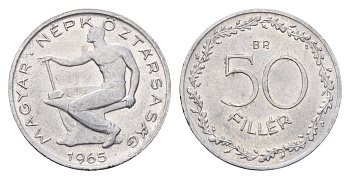 Венгрия 50 филлеров 1965 KM 551 алюминий 46-313