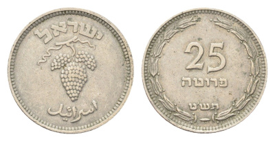 Израиль, Палестина 25 прут 1949 JE 5709 KM 12 медно-никель 4705-537
