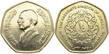 Иордания 1/4 динара 1997 KM 61 никель-латунь aUNC 1525-125