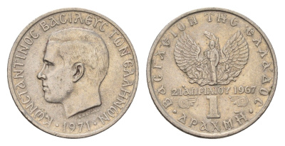 Греция 1 драхма 1971 Константин II (1966-1973), чёрные полковники KM 98 медно-никель 4651-1045