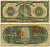 МЕКСИКА 5 ПЕСО 1932 Pick 21c бумага 8564-19-3