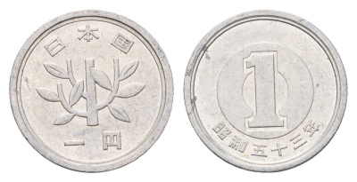 Япония 1 йена 1978 Yr. 53, Хирохито (1926-1989) Y 74 алюминий 4685-956