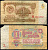 СССР 1 рубль 1961 серия ВБ Pick 222 a, Сергеев 1 бумага 7554-24-4-1