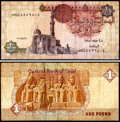 Египет 1 фунт 1978-2006 Pick 50 бумага 7147-20-3-1