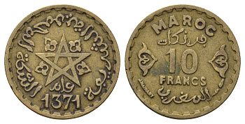 Марокко 10 франков 1952 АН 1371, Мухаммед V (1346-1381) (1927-1962), французский протекторат Y 49 медь алюминий никель 4174-1034