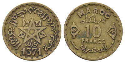 Марокко 10 франков 1952 АН 1371, Мухаммед V (1346-1381) (1927-1962), французский протекторат Y 49 медь алюминий никель 4174-1034