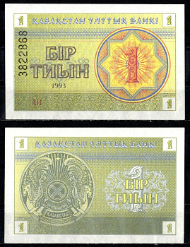 Казахстан 1 тиын 1993 Pick 1 d бумага UNC (пресс) 7485-48-2-2