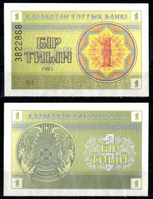 Казахстан 1 тиын 1993 Pick 1 d бумага UNC (пресс) 7485-48-2-2